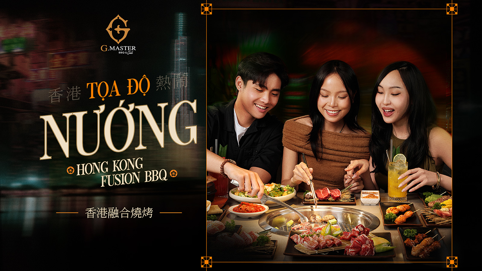G.Master - Hong Kong Fusion BBQ